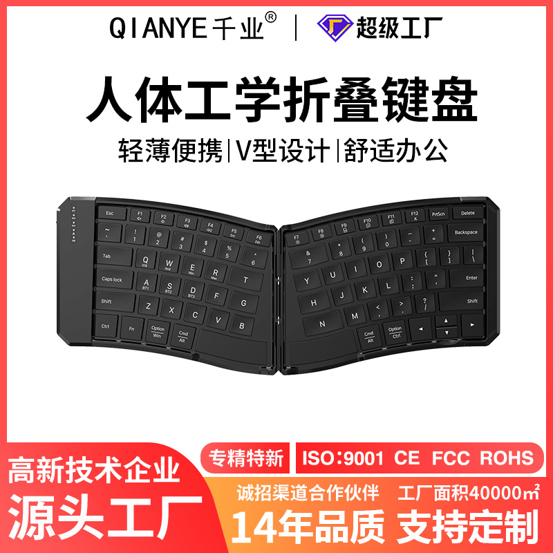Folding Bluetooth Keyboard Wireless Ultra-thin Silent Tablet Notebook Portable Mini Alien Ergonomic Office