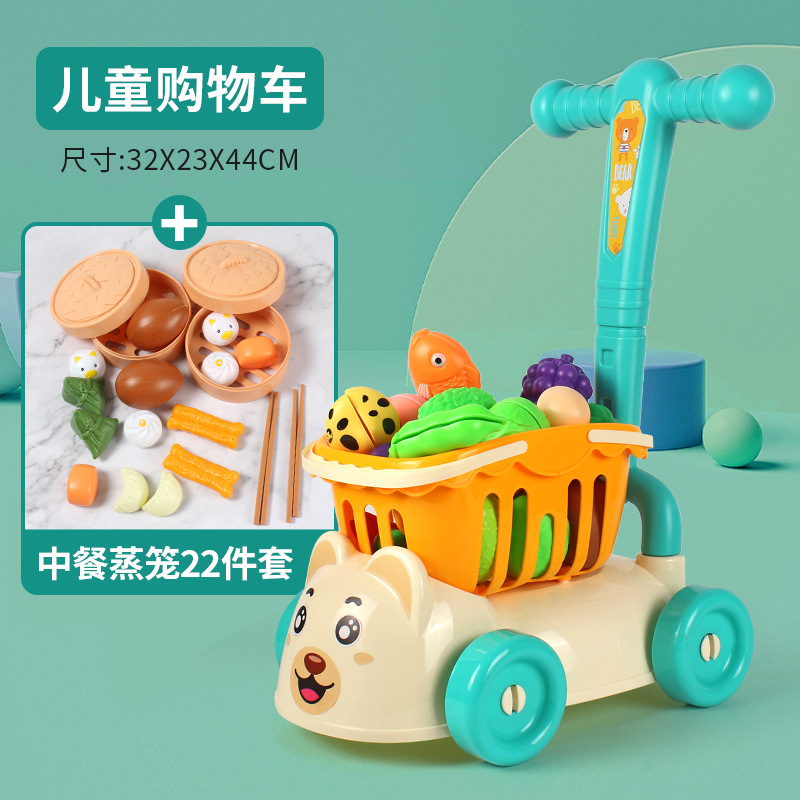 Picture of Play Home Chechele Shopping Cart Children's Supermarket Kitchen Toy Simulation Trolley Boy 1 to 3 Years Old Girl