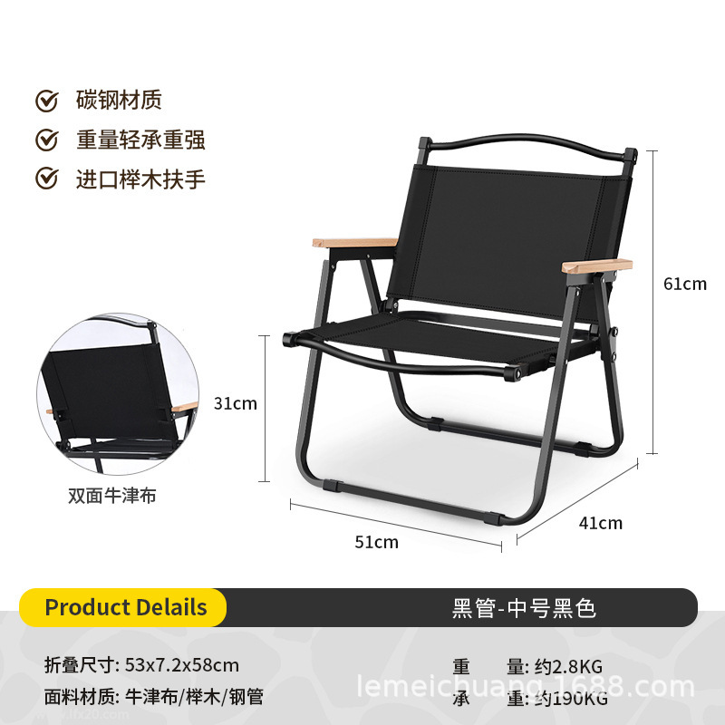 Picture of Portable Camping Picnic Folding Chair Kermit Chair Outdoor Folding Chair Stall Egg Roll Table Fishing Stool suit