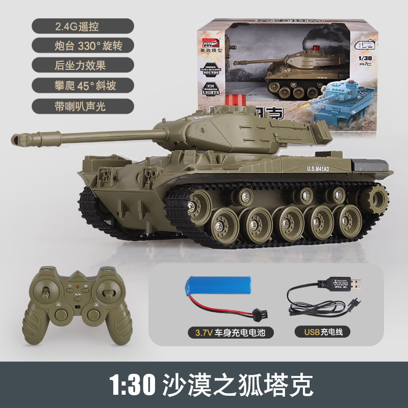 Picture of Cross-border hot sale Meizhi remote control car 1:30 American M41A3 tank double handle military remote control tank car model