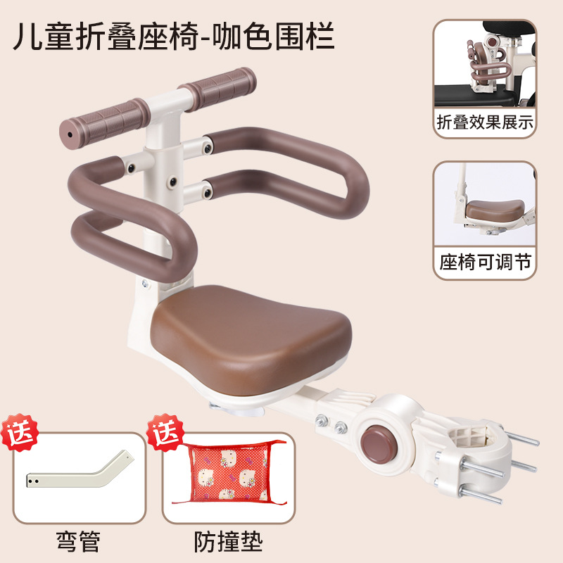 Picture of Children's Front Seat Electric Bicycle Saddle Seat Foldable Bicycle Stool Baby Seat Baby Folding Stool