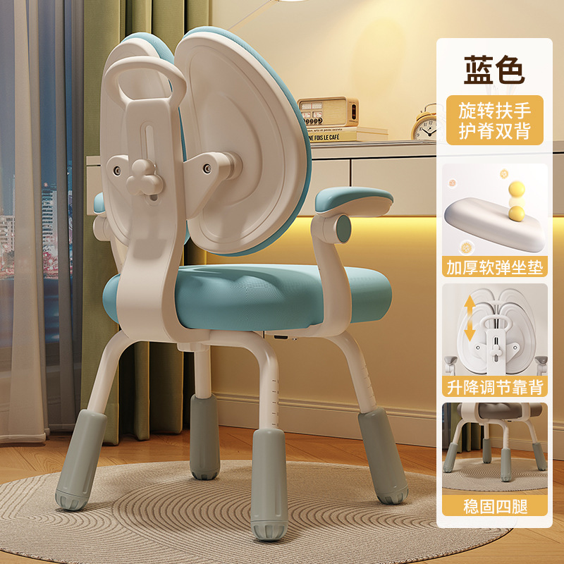 Picture of Children's Learning Chair Correcting Sitting Position Chair Adjustable Writing Chair for Primary and Secondary School Students Home Lifting Backrest Desk and Chair