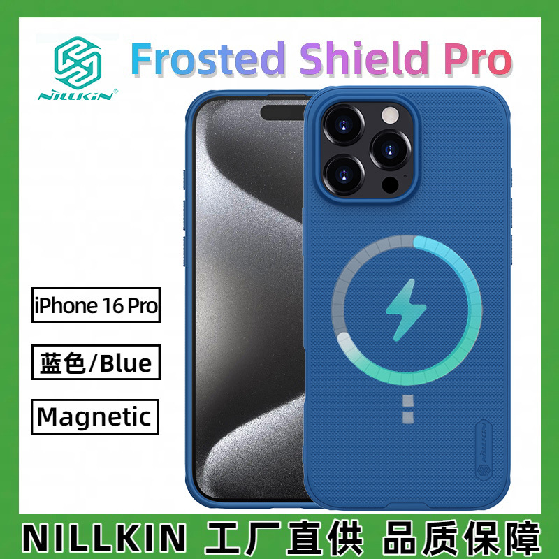 Nillkin iPhone16 Pro Max Mobile Phone Case Magsafe Magnetic Protective Shell Shield Apple 16