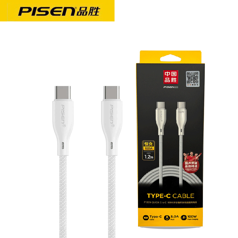 Picture of Pinsheng double typec data cable CTOC for Apple 15 Huawei mobile phone 100w/60W charging wire wholesale