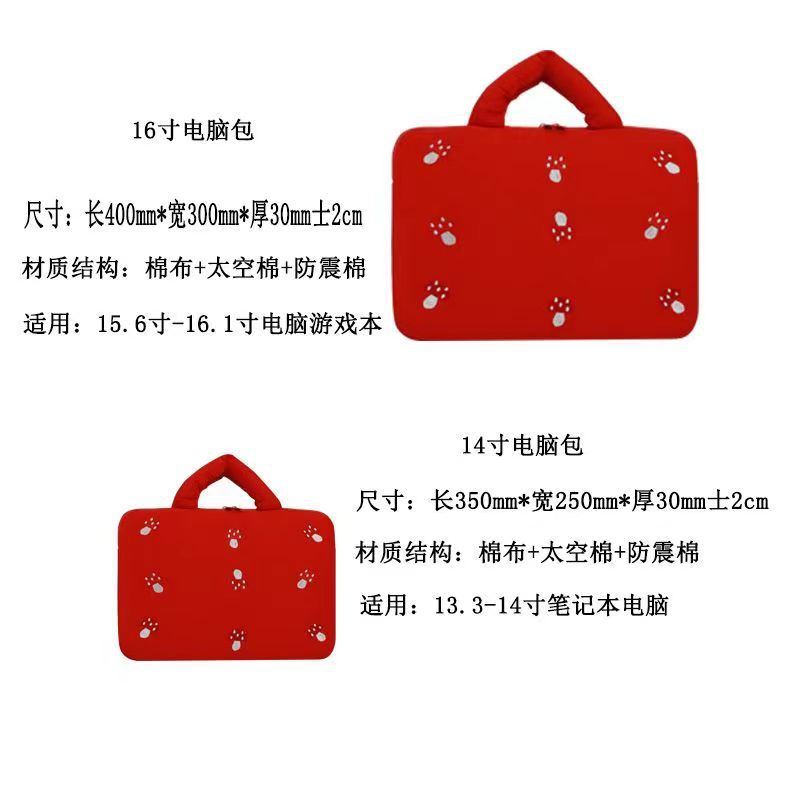 Picture of Little Mushroom Contrast Color Notebook Shockproof Computer Bag for Women Suitable for Apple 14inch 16inch Handbag iPad Storage