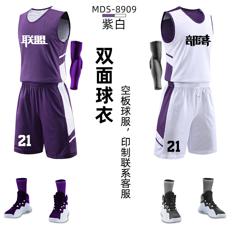 Picture of Yuexing Double-sided Basketball Suit Men's Competition Suit Customized College Student Sports Training Vest Basketball Team Jersey