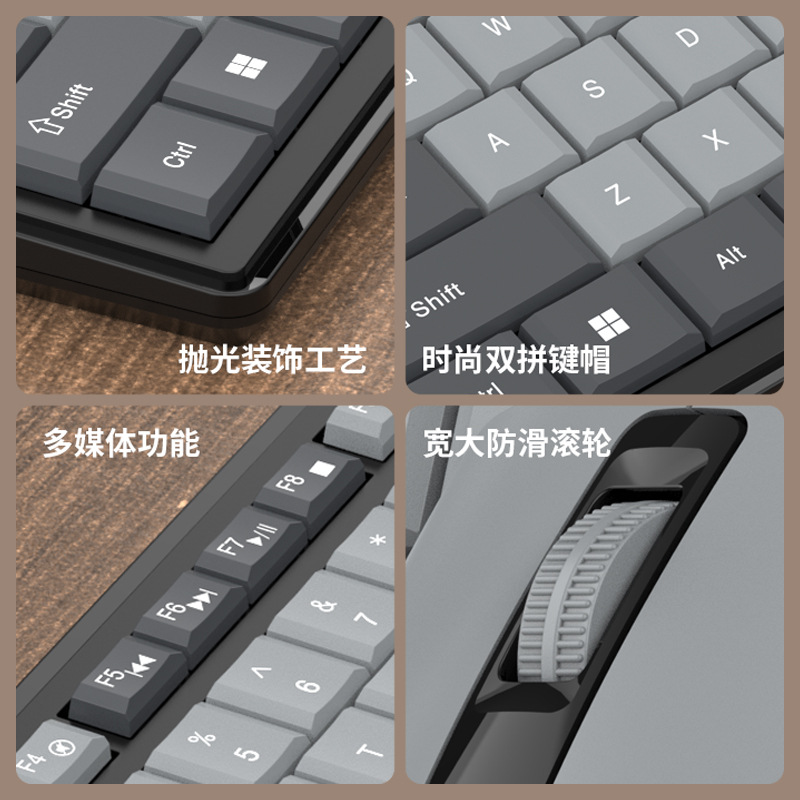 Picture of Small kangaroo DS-2116 double color USB office business fashion keyboard mouse suit notebook universal