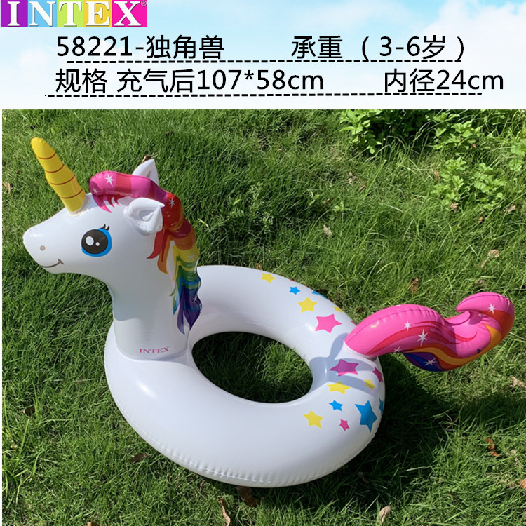 Picture of INTEX baby swimming ring underarm children children baby swimming ring umbrella cover sunshade seat ring 0-1-3-6 years old