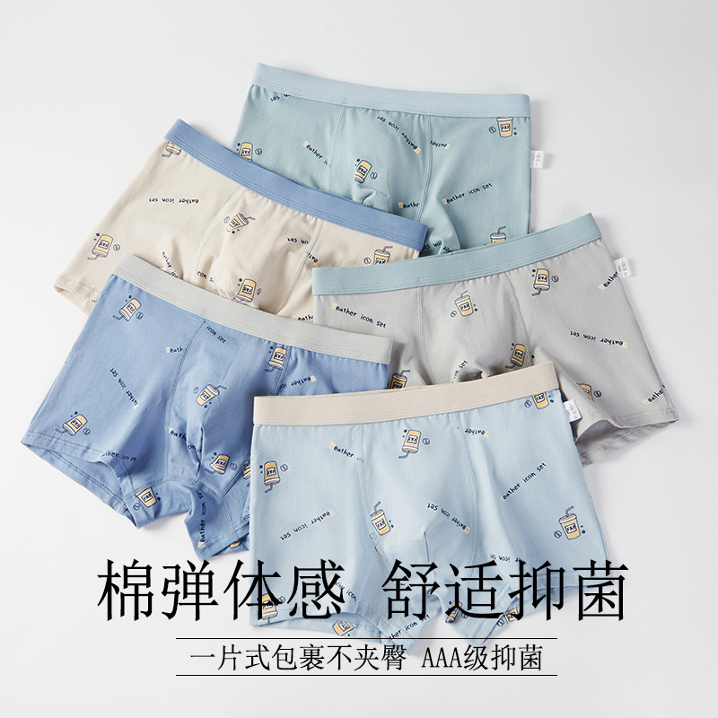 Picture of Men's underwear men's cotton loose breathable boxer shorts men's teenagers boys' boxer shorts