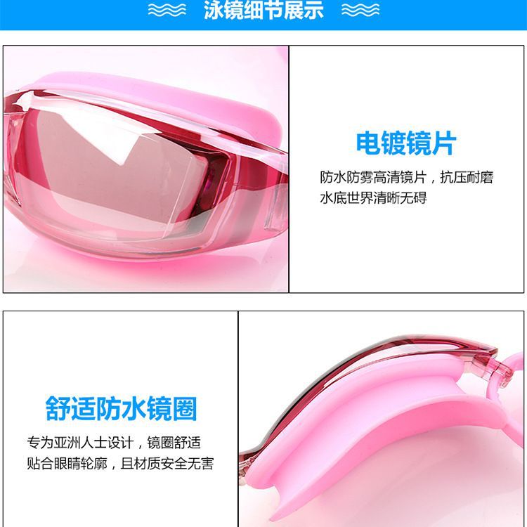 Picture of Myopia optional pink swimming goggles women waterproof anti-fog HD swimming glasses large frame transparent diving equipment wholesale
