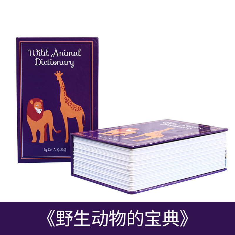Picture of One-piece delivery safe box piggy bank mini storage box safe box crafts book password key box insurance