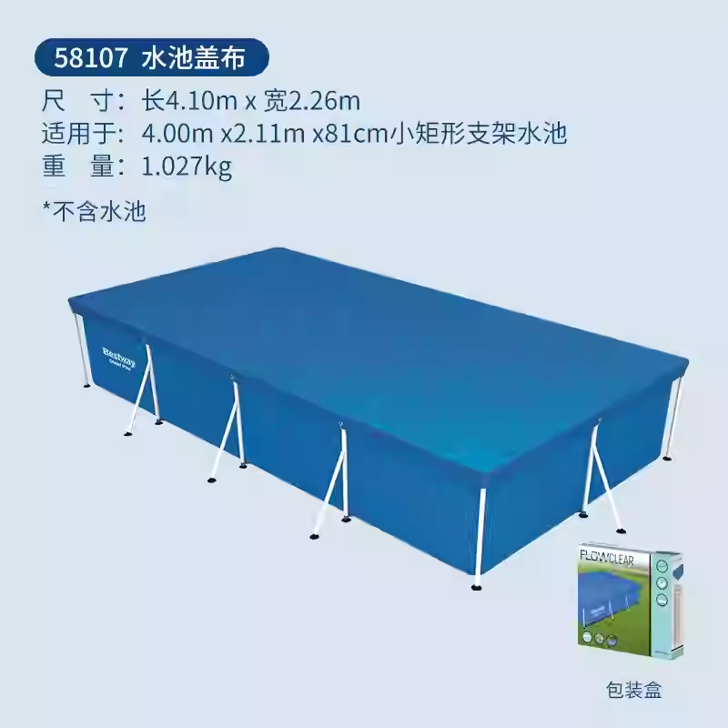 Picture of Oversized children's inflatable bracket swimming pool household children's family fish pond large adult thickened swimming pool