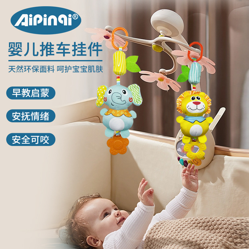 Picture of Aipinqi Stroller Hanging Wind Chime Toy Newborn Baby Bed Hanging Baby Stroller Pendant Toys Wholesale