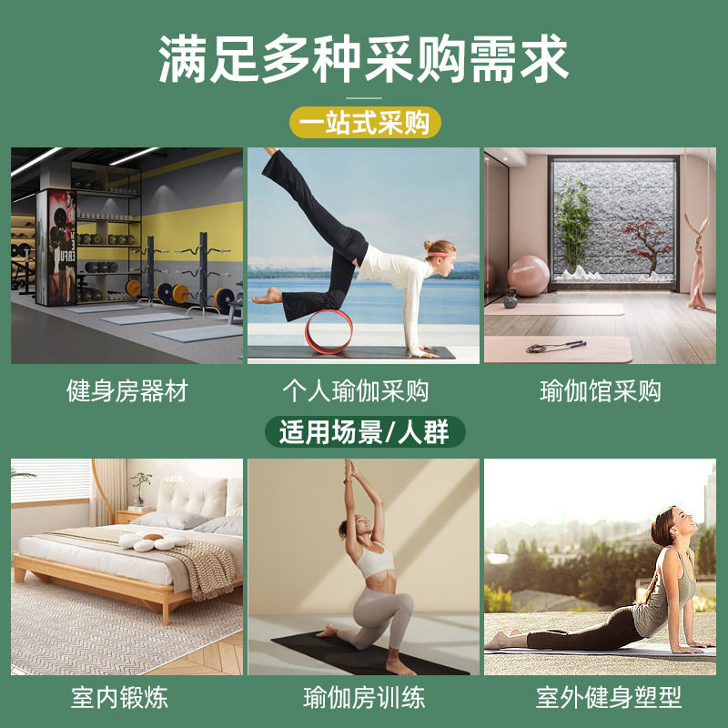 Picture of Sand Style Eva Yoga Mat Bricks High Density Environmentally Friendly Thickeneded Bricks Dance Supplies Sports Wholesale Non-Slip