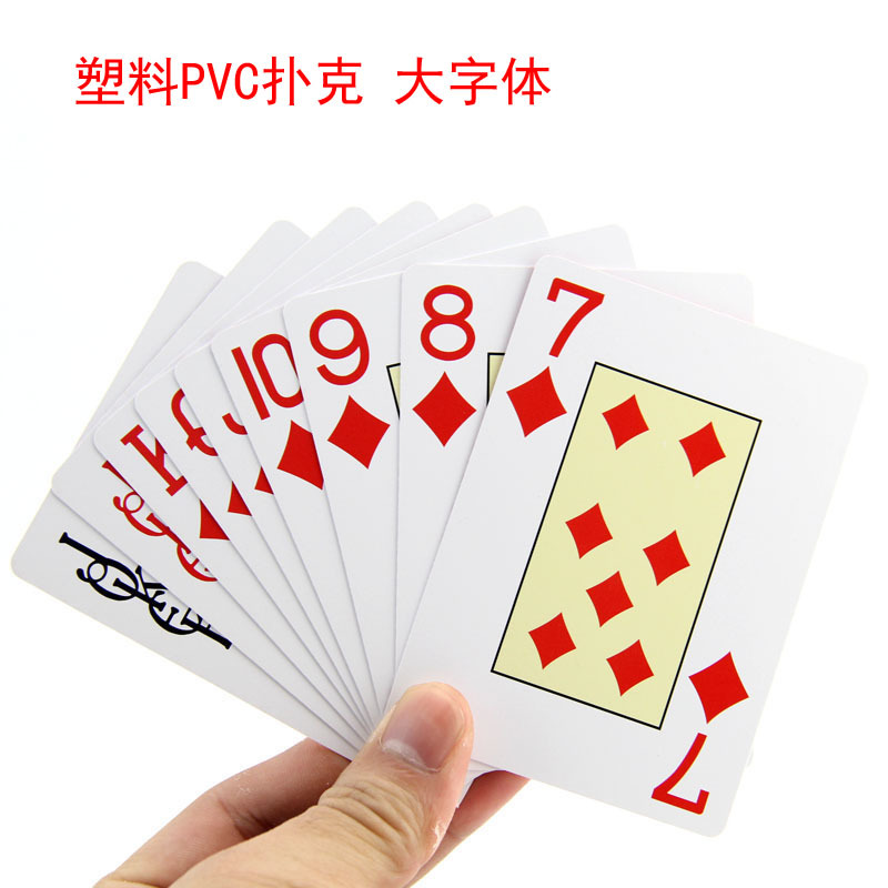 PVC plastic wide card playing cards frosted Texas big character Poker Big corner size table game Foreign trade stall supermarket wholesale