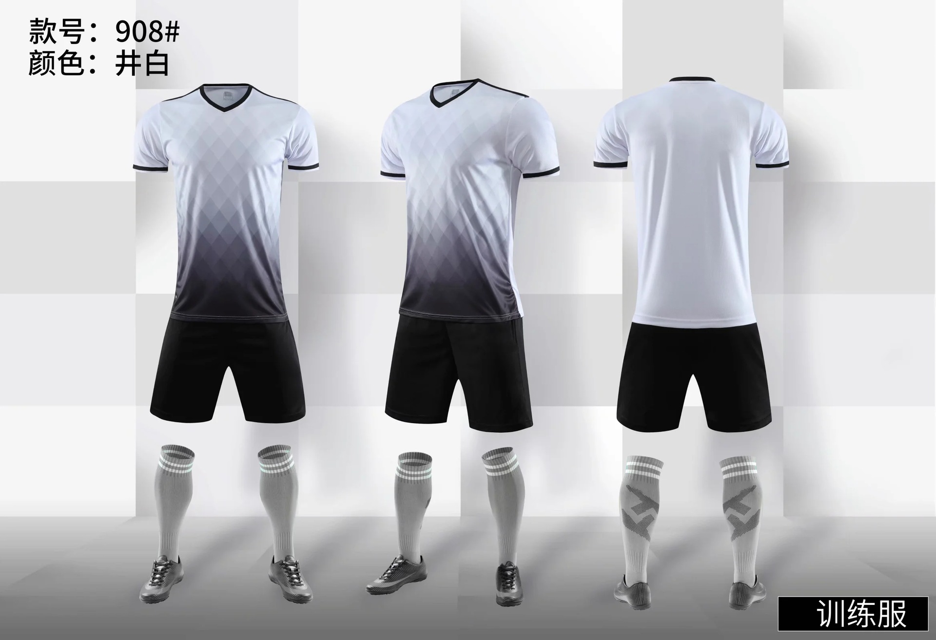 Picture of Football clothing suit board children's printing team clothing adult short sleeve sports printing primary and secondary school students training men and women