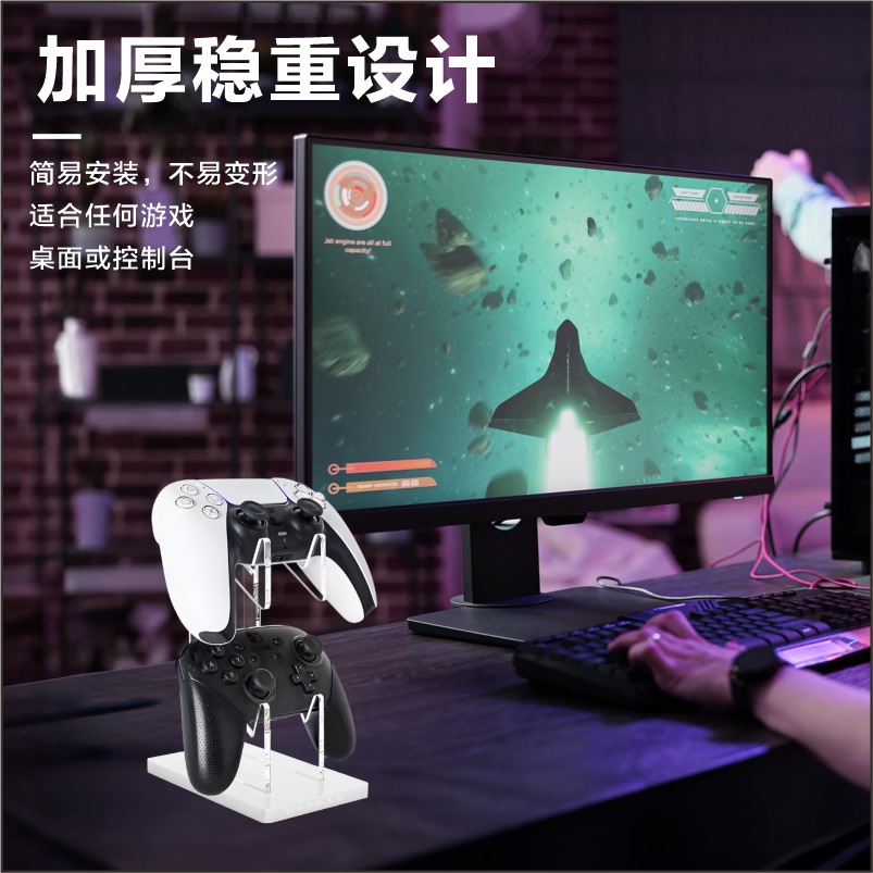 Picture of Acrylic Game Handle Display Stand PS4 Wireless Transparent Desktop Headset Hanger PS5 Universal Handle Bracket