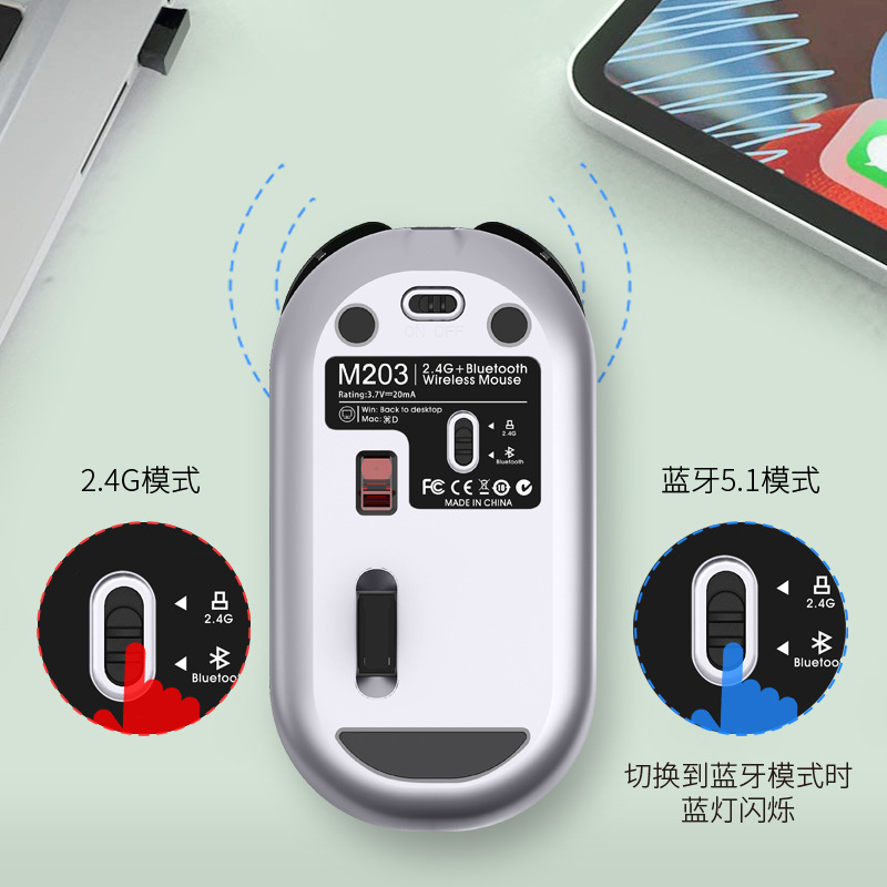 Picture of Cross-border M203 Wireless Mouse Rechargeable Bluetooth Dual-mode Mute Cute Unlimited Office Mouse for Boys and Girls