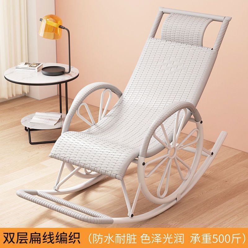 Picture of Household Rocking Chair Leisure Rocking Chair Creative Recliner Adult Leisure Chair Balcony Rattan Chair Internet-Fun Chair