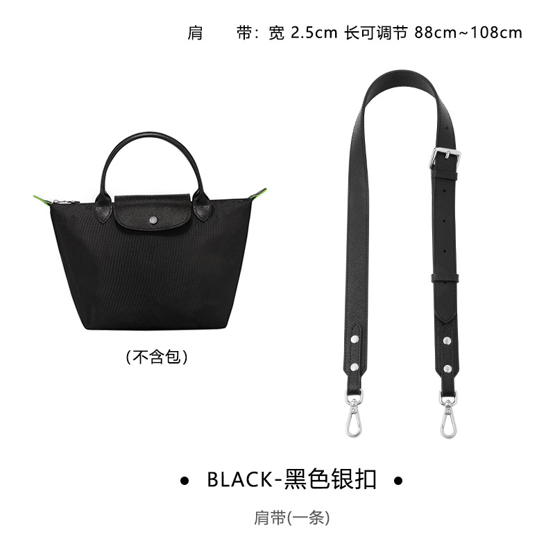 Picture of Mahuang Shilongxiang Bag Shoulder Strap Adjustable Cow Leather Bag with Short Handle Bag Crossbody Cow Leather Wide Strap Perforated Transformation