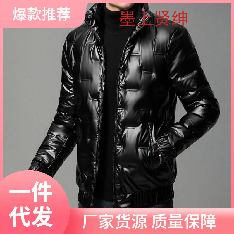 Bright Down Cotton-padded Jacket Men's Short Vertical Collar Coat Autumn and Winter Lightweight Thickened Warm Top Cotton-padded 2022 New