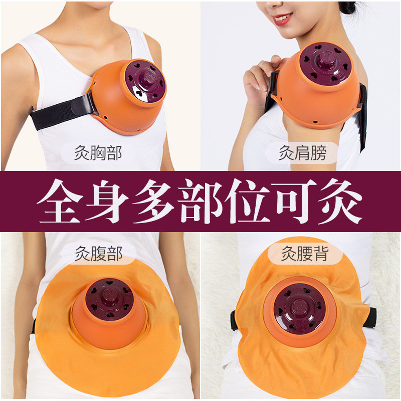 Picture of Xiangai Er Emperor Court Moxibustion Moxibustion Box Portable Moxibustion Home Beauty Salon Chest Breast Breast Abdominal Warm Moxibustion Apparatus Apparatus Jar