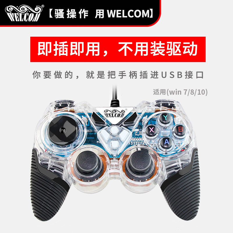 Picture of welcom gamepad computer version wired PC360 TV USBNBA2k21 notebook live steam