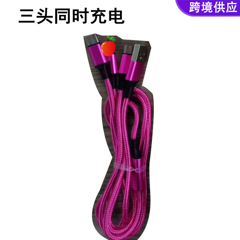 Picture of Nylon Braided One-To-Three Data Cable Three-In-One Mobile Phone Charging Cable Fast Charging 3A Suitable for Apple Android Typec