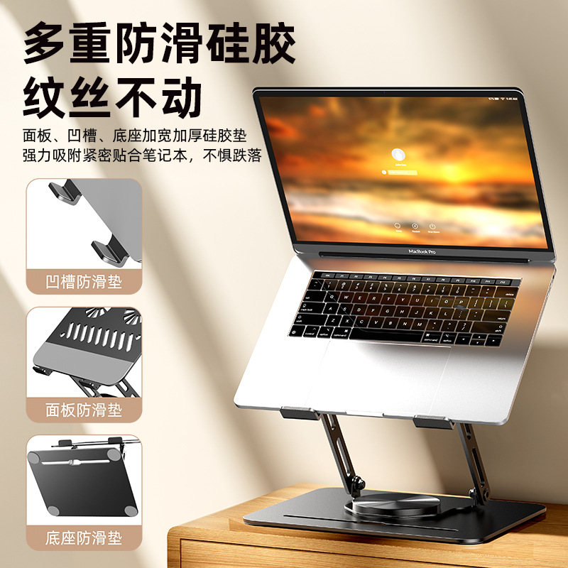 Picture of Desktop 360-degree Rotatable Carbon Steel Notebook Bracket Pad Height Tablet Lifting Height Heat Dissipation Folding Rack