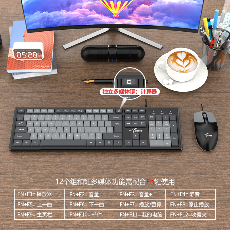 Picture of Small kangaroo DS-2116 double color USB office business fashion keyboard mouse suit notebook universal
