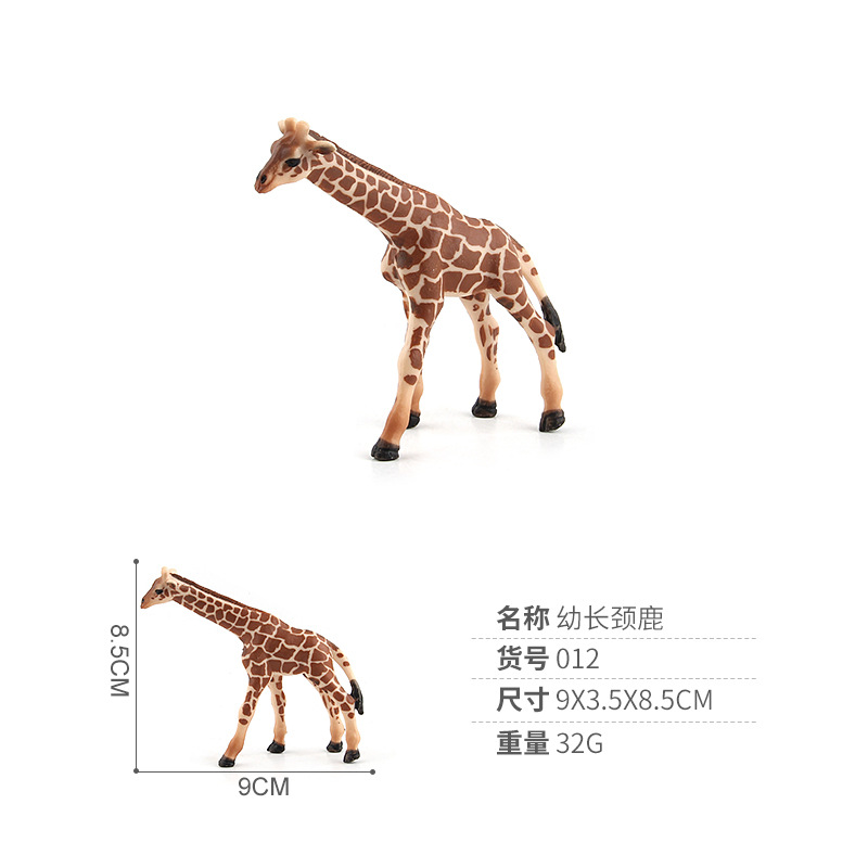 Picture of Simulation animal model toy giraffe doll ornaments plastic animal toy model sand table model scene