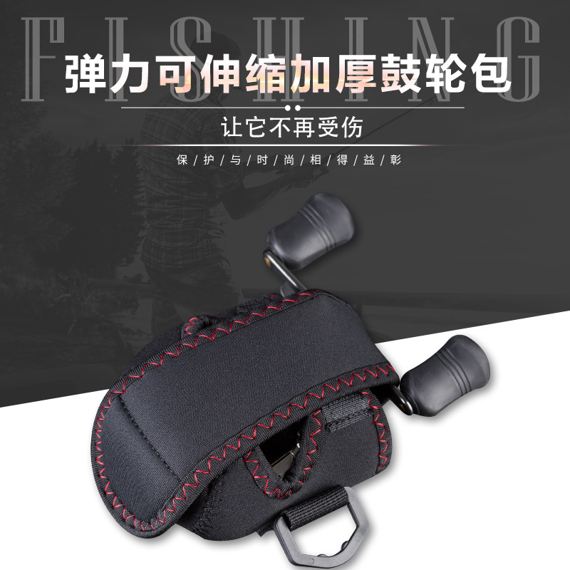 Picture of Da spinning wheel bag drip wheel bag drum wheel bag bundle rod with Rod cap raft fishing wheel bag Luya protective sleeve strap tile fishing