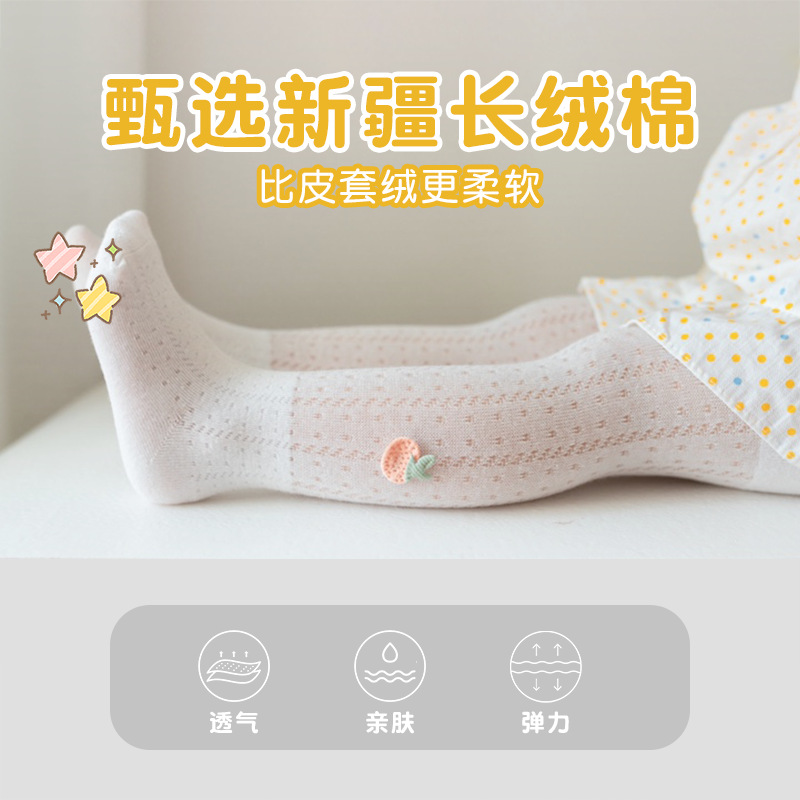 Picture of Spring and Summer 2025 Children's Mesh Pantyhose Breathable Cartoon Pineapple Baby Girl Air Conditioning Anti-mosquito Socks Girls' Leggings