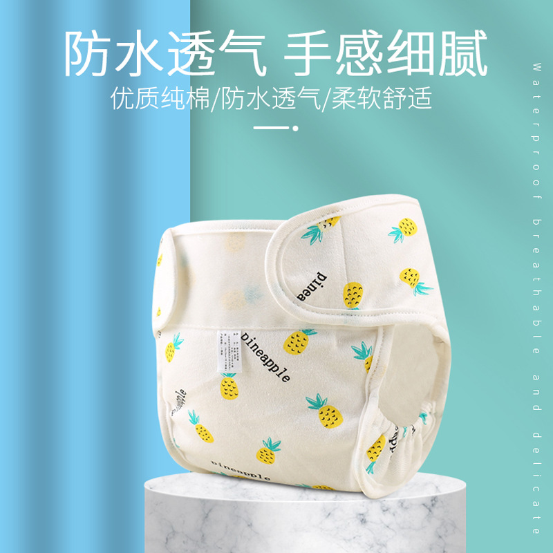 Picture of Cotton printed diaper pants baby cartoon waterproof diaper pants three-dimensional anti-side leakage newborn baby diaper pocket wholesale