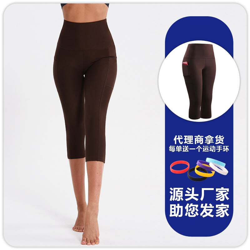 Picture of Yoga Fitness Pants Female Students High Waist Hip-lifting Elastic Capri Pants Quick-drying Breathable Outer-wear Running Tight Sports Pants