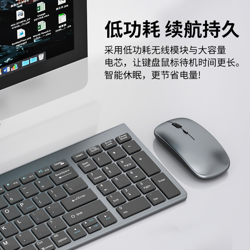 Picture of Film Bluetooth Wireless Keyboard and Mouse Set Desktop Computer Notebook Office Silent Notebook Mobile Phone All in One