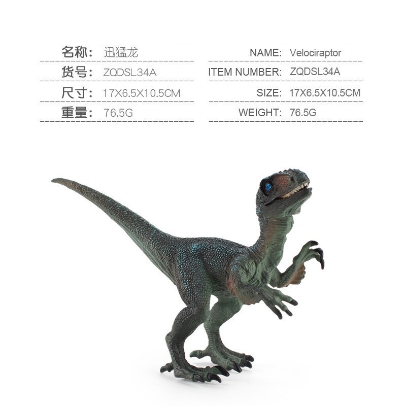 Picture of Animal Jurassic Dinosaur Model Series, Simulated Tyrannosaurus Dinosaur World, Various Static Toy Models
