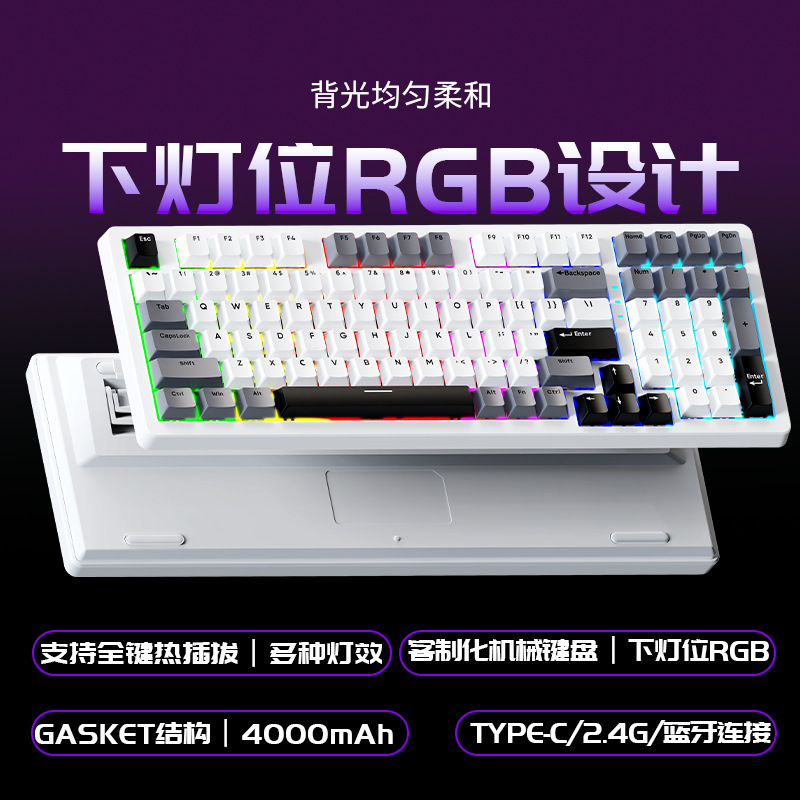 Picture of Cross-Border Sk98W Customized Mechanical Keyboard Gasket Structure Wireless Three-Mode Rgb Gaming E-Sports Pbt Keyboard