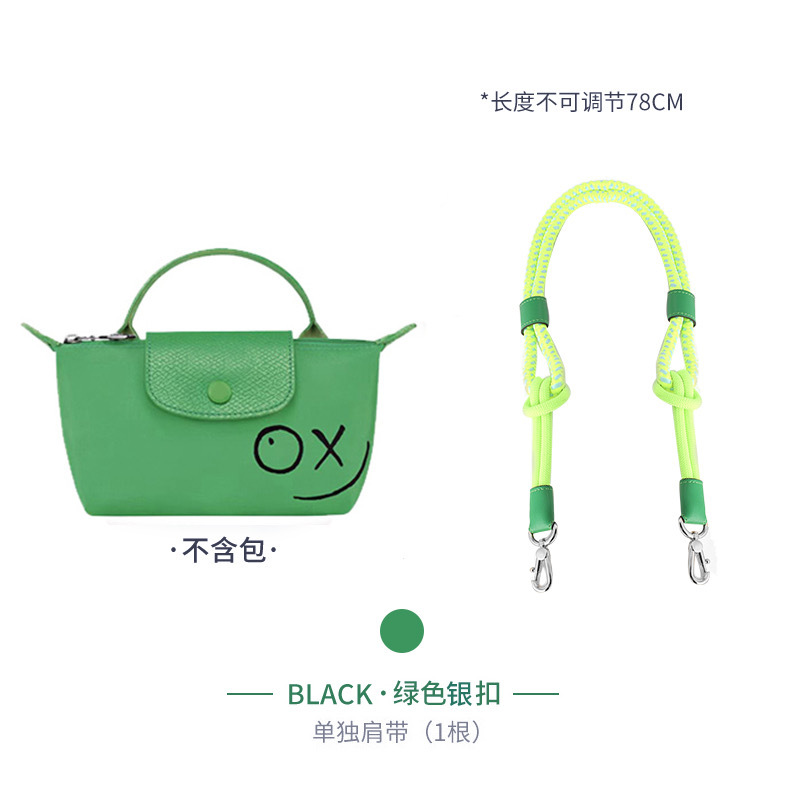 Picture of Factory direct Longxiang mini bag shoulder strap Longxiang longcham mini dumpling bag transformation strap rope
