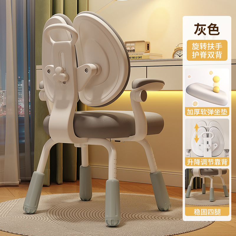 Picture of Children's Learning Chair Correcting Sitting Position Chair Adjustable Writing Chair for Primary and Secondary School Students Home Lifting Backrest Desk and Chair