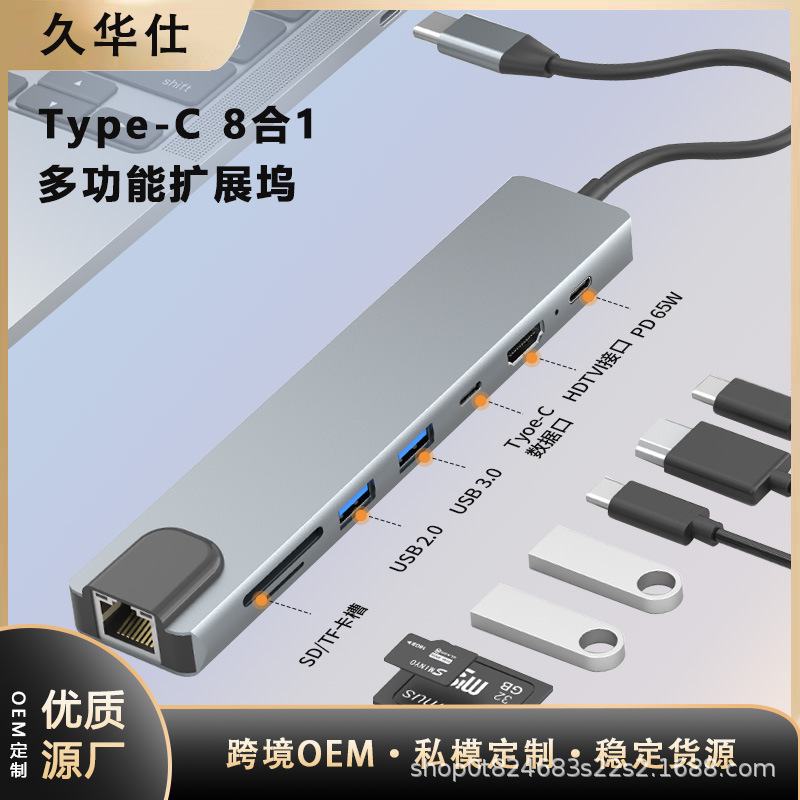 Picture of type-c five-in-one docking station usb hub 3.0 extender multi-function hub expansion dock