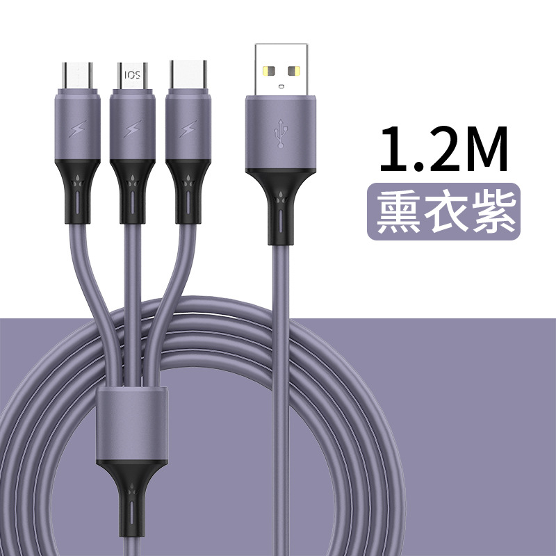 Picture of Liquid Silicone One-to-Three Data Cable Suitable for LeTV Apple Android Fast Charge One-to-Three Charging Data Cable