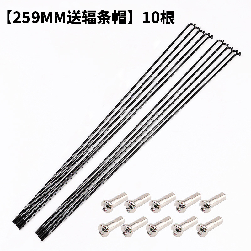 Picture of Mountain Road folding bicycle 45# steel spokes steel wire strip 26 inch 27.5 29 send tool spokes cap 14g
