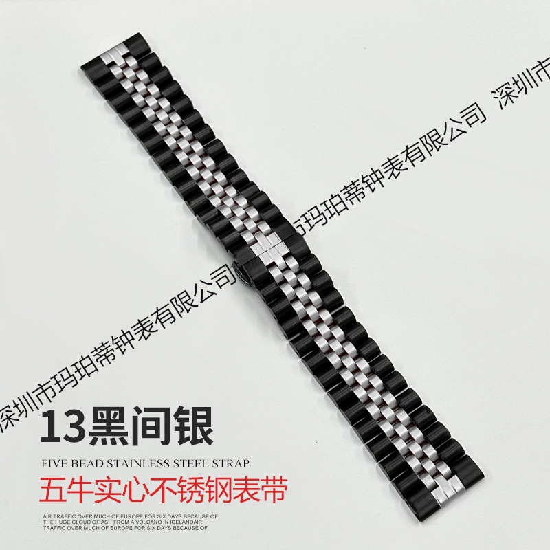 Picture of Suitable for Apple Watch Five-Bead Cow Ring Solid Stainless Steel Butterfly Buckle Huawei Gt4 Watch Strap