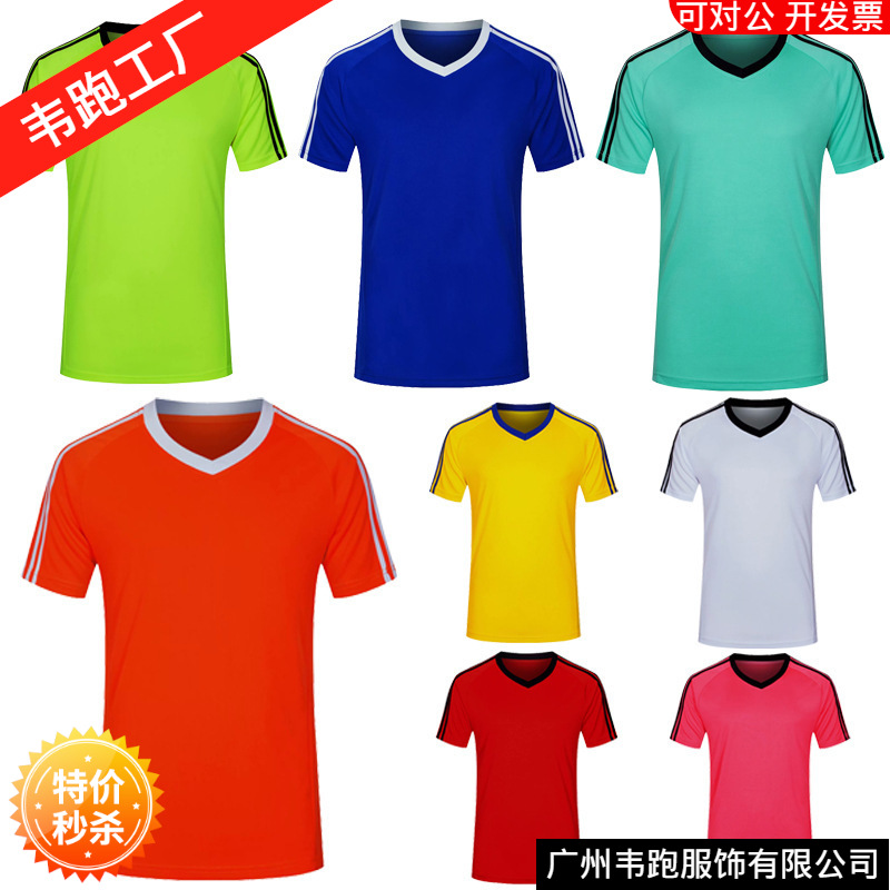 Jersey jacket short sleeve football training clothing football clothing men's short sleeve competition clothing group wholesale can be printed word