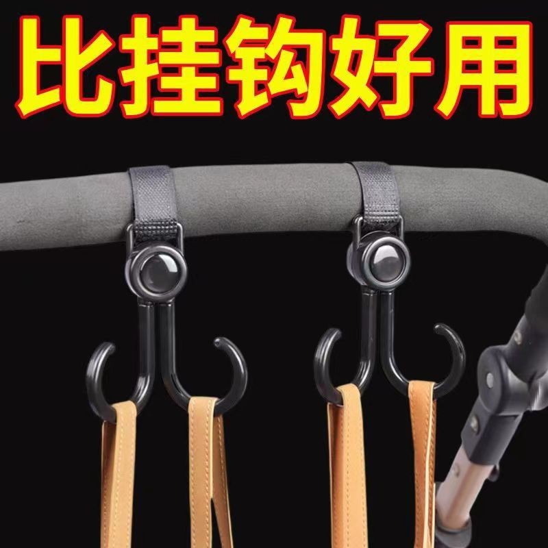 Picture of Electric car hook universal Hook stroller stroller hanging bag hook walking doll artifact children's car universal Hook New