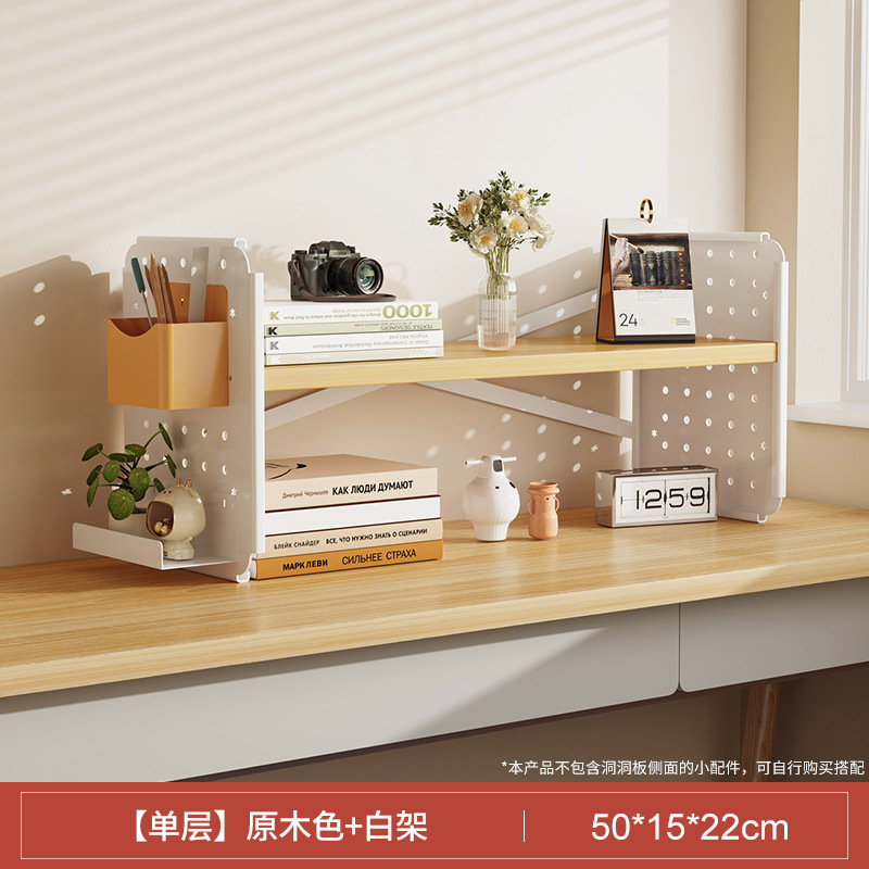 Picture of Desktop shelf desk bookshelf hole board home study desk multi-layer office station storage display stand