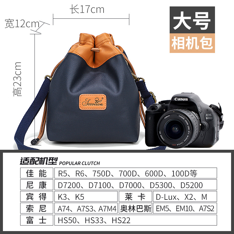 Picture of Seven-color cotton retro waterproof SLR storage bag liner wear-resistant sealing photographic lens manufacturers wholesale camera bag