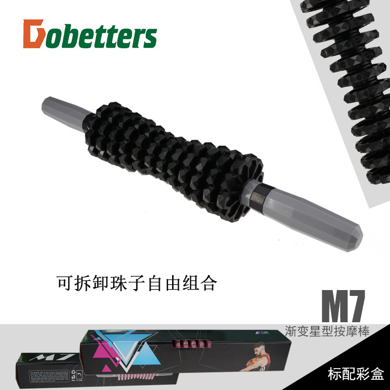 M7 gear massage stick fascia roller plastic roller stick shaft fitness yoga deep muscle relaxation massage shaft