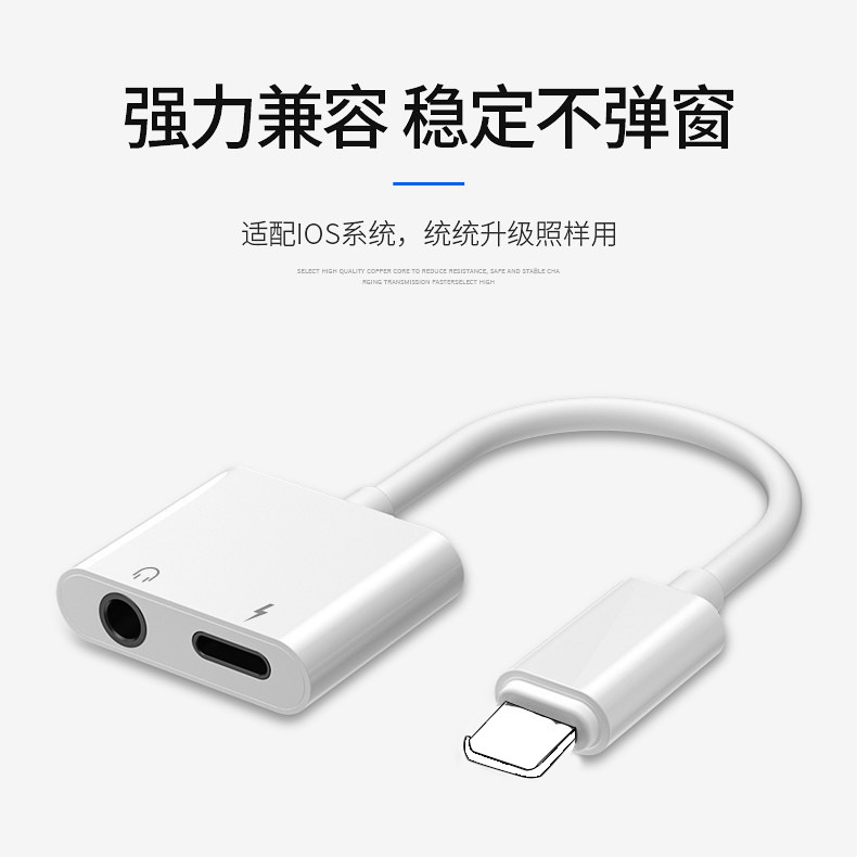 Picture of Apple two-in-one adapter headset charging dual-lightning adapter suitable for Apple iphone